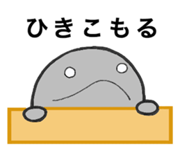 Mr. Positive and Mr. Negative sticker #6274609