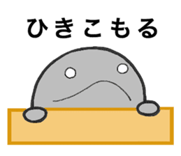 Mr. Positive and Mr. Negative sticker #6274609