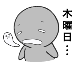 Mr. Positive and Mr. Negative sticker #6274627