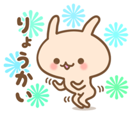 Rabbit Motty sticker #6274684