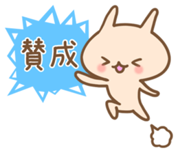 Rabbit Motty sticker #6274686