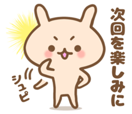 Rabbit Motty sticker #6274690