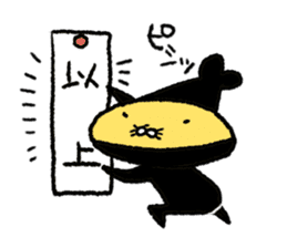 Tempura Ninja & Samurai Vol.4 sticker #6274982