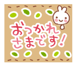 Words that you use every day sticker #6275077