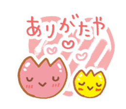 Words that you use every day sticker #6275085