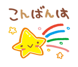 Words that you use every day sticker #6275096