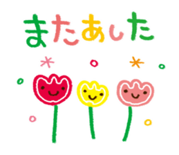 Words that you use every day sticker #6275099