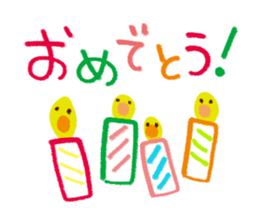 Words that you use every day sticker #6275100