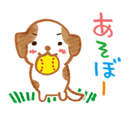 Words that you use every day sticker #6275104