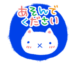 Words that you use every day sticker #6275105