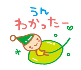 Words that you use every day sticker #6275108