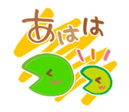 Words that you use every day sticker #6275109