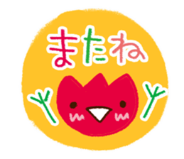 Words that you use every day sticker #6275111