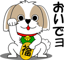 Cute Shih Tzu dog sticker #6275399