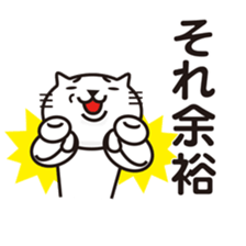 Very white cat 4 sticker #6275432
