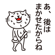 Very white cat 4 sticker #6275433