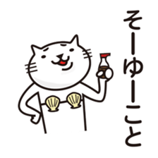 Very white cat 4 sticker #6275434