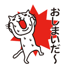 Very white cat 4 sticker #6275438