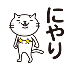 Very white cat 4 sticker #6275440
