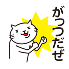 Very white cat 4 sticker #6275441