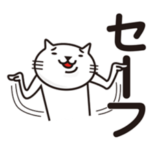 Very white cat 4 sticker #6275445