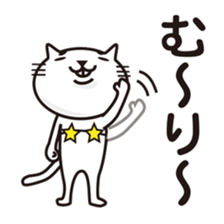 Very white cat 4 sticker #6275447