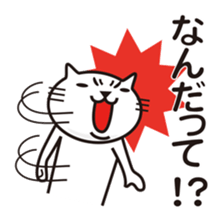 Very white cat 4 sticker #6275449