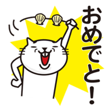 Very white cat 4 sticker #6275452