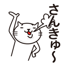 Very white cat 4 sticker #6275453