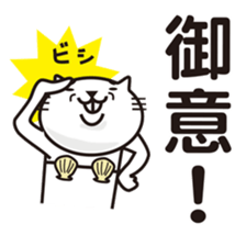 Very white cat 4 sticker #6275455