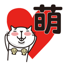 Very white cat 4 sticker #6275458