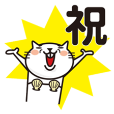 Very white cat 4 sticker #6275459