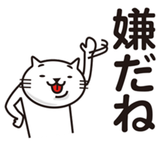 Very white cat 4 sticker #6275461
