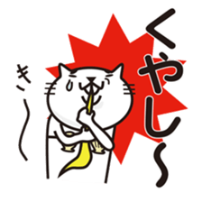 Very white cat 4 sticker #6275466