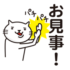 Very white cat 4 sticker #6275469