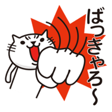 Very white cat 4 sticker #6275470