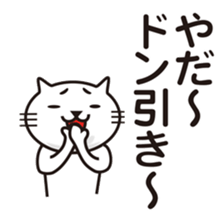 Very white cat 4 sticker #6275471