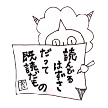 ONICCHI sticker #6275492