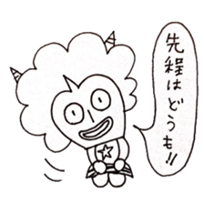 ONICCHI sticker #6275507