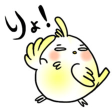 annoying parrot sticker #6275513