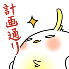 annoying parrot sticker #6275515