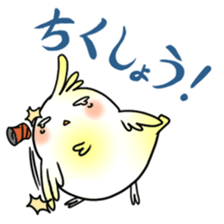 annoying parrot sticker #6275518