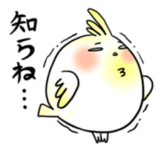 annoying parrot sticker #6275521