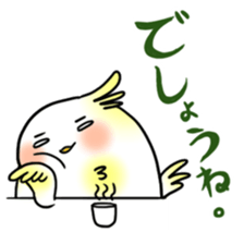 annoying parrot sticker #6275523