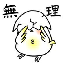 annoying parrot sticker #6275525