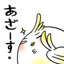 annoying parrot sticker #6275527