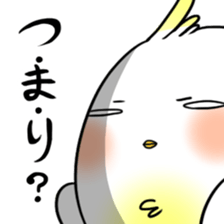 annoying parrot sticker #6275543