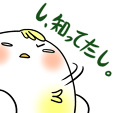 annoying parrot sticker #6275545