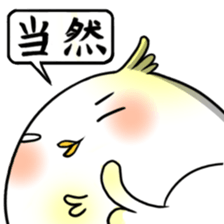 annoying parrot sticker #6275549