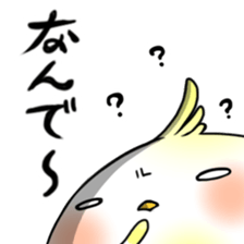 annoying parrot sticker #6275550